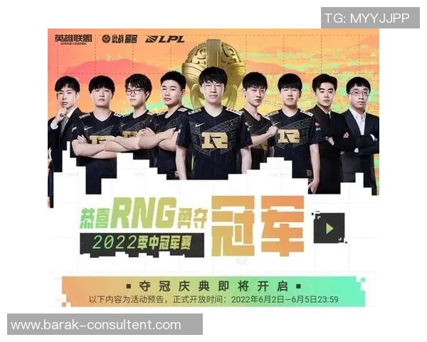 英雄联盟意识排行榜揭晓RNG战队荣登第八名引发热议