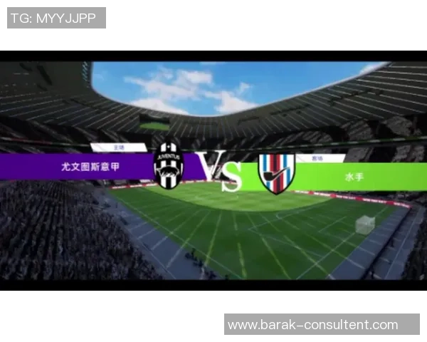 尤文图斯迎战桑普多利亚全力争胜争夺意甲积分榜优势